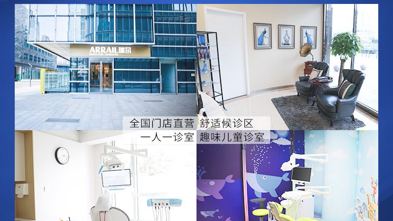 根管治疗一次完成，原来只需...分钟**