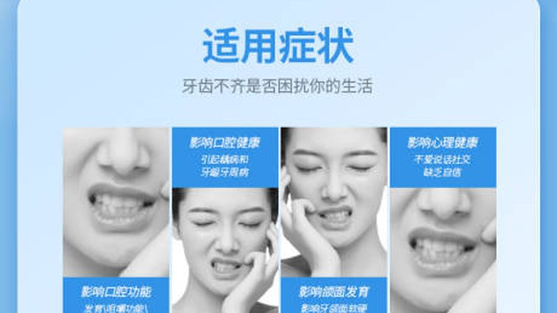 拔牙与根管治疗：哪种方式对身体影响更大？**