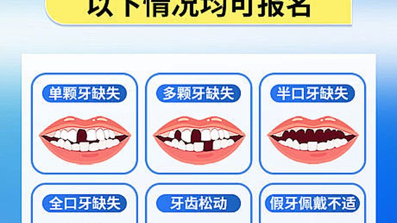 根管二次治疗：深入了解其流程与注意事项**