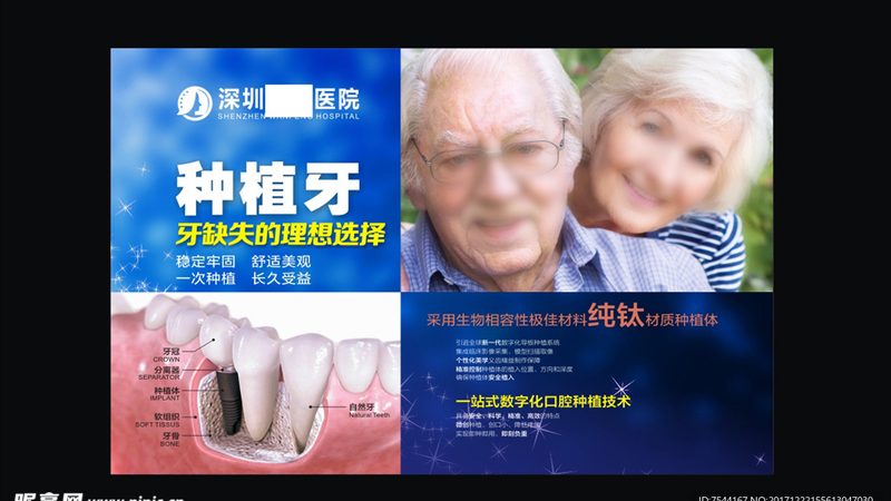 根管治疗术后，牙疼与邻牙痛的区分之道**